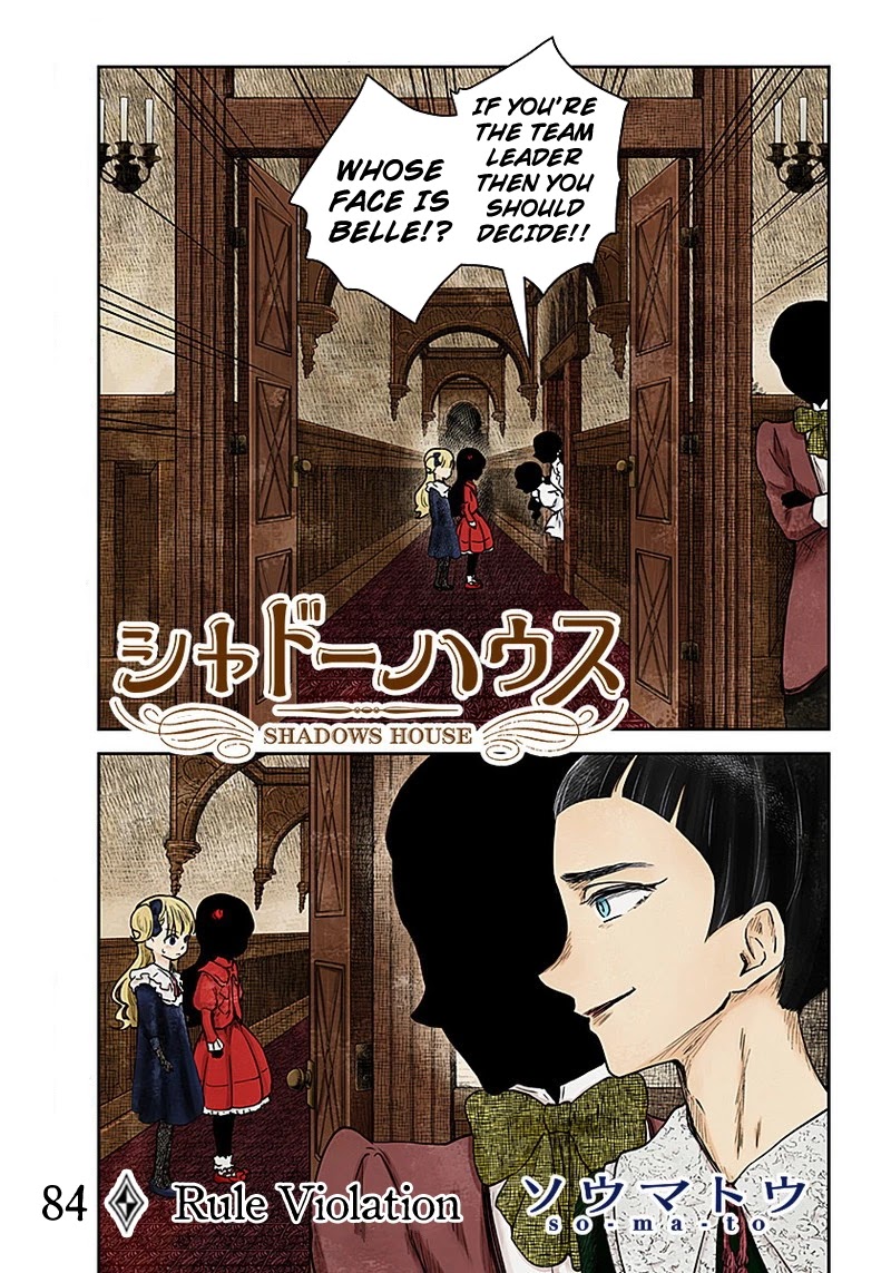 Shadows House, Chapter 84 image 02